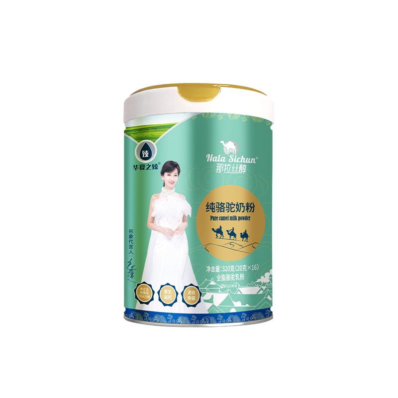 华夏之臻 纯骆驼奶粉